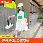 女童连衣裙夏季2024女孩洋气儿童夏天休闲女大童夏装POLO裙子