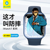 蓝猩适用applewatch8保护壳苹果iwatch7手表套Ultra 2全包6覆盖series七代SE/5/4膜壳一体边框钢化水凝软贴膜