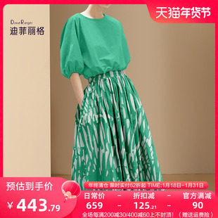 迪菲丽格2023夏季绿色休闲时尚套装女短袖上衣半身裙子两件套