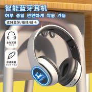 发光头戴式音乐无线蓝牙耳机游戏，运动高音质(高音质，)插卡安卓苹果通用耳麦