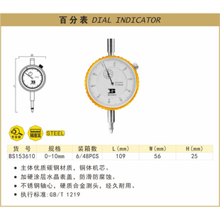 波斯工具百分表磁力，表座杠杆百分表头底座磁性，千分表高精度万向