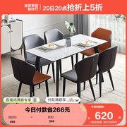 全友家居现代简约钢化玻璃餐桌家用小户型长方形餐桌椅组合670210