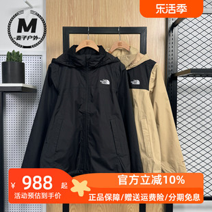 thenorthface北面冲锋衣男防水透汽2024春夏户外运动，夹克外套88fr