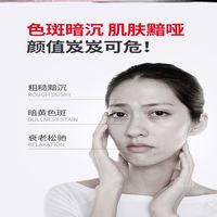 睡眠面膜免洗美白补水淡斑淡斑小白，瓶二代珍珠净透润白淡斑面膜