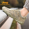 jeep吉普户外专业登山鞋，男透气耐磨徒步鞋，轻便防滑露营旅游鞋
