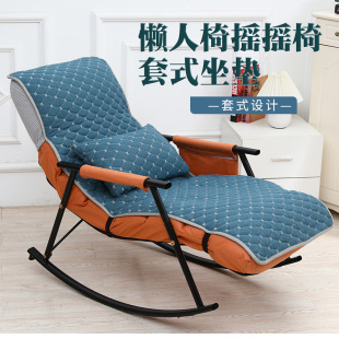 摇椅躺椅坐垫靠背一体午睡午休棉垫子加厚大人折叠椅子懒人椅垫套