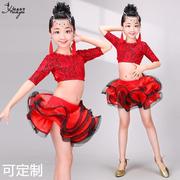 华宇舞蹈少儿童，拉丁舞蹈服装蕾丝亮片拉丁舞，表演短裙套装恰恰