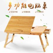 床上可折叠倾斜看书电脑炕桌，竹制小桌子楠竹子，宿舍下铺用实木桌面