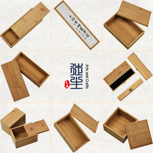 多款式楠竹盒抽拉木制包装空礼盒刻字logo定制天地盖收纳木盒
