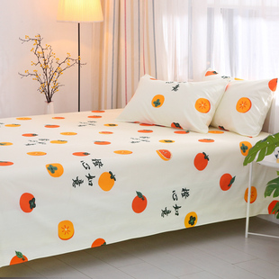 柿柿如意转运元气满满纯棉，床单单件加厚斜纹100全棉双人被单橙子
