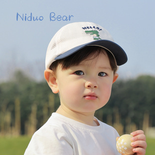 尼多熊儿童帽子宝宝鸭舌帽男童网眼透气夏季薄款婴儿遮阳帽棒球帽
