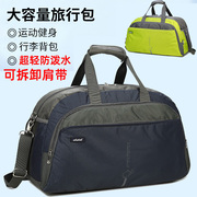 奥利帝克男超大容量旅游包手提包，行旅出差短途轻便行李包旅行袋女