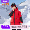 中国冰雪安踏儿童装男童中长款羽绒服连帽冬装户外加厚上衣外套
