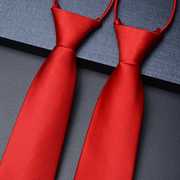 大红色领带男女士，拉链式正装结婚新郎婚礼手打款免打结易拉得西装