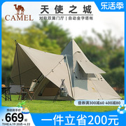 天使之城骆驼户外精致露营帐篷便携式折叠印第安金字塔自动帐