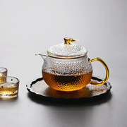 锤目纹玻璃茶壶耐热玻璃过滤泡茶壶电陶炉加热茶壶耐高温功夫茶具