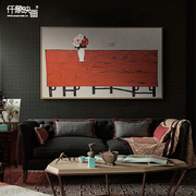 刘刚x仟象映画 现代中式油画装饰画沙发背景墙画大幅床头挂画壁画
