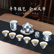 景德镇青花瓷功夫茶具套装白瓷盖碗小杯茶壶家用客厅陶瓷高档