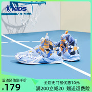 中国乔丹童鞋儿童篮球鞋旋纽扣2024春季中大童鞋子男童运动鞋