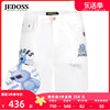 jedoss爵迪斯夏季上新同款男士字母烫印修身牛仔中裤035