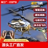 遥控直升机小学生，感应飞机玩具悬浮耐摔充电飞行器，儿童电动无人机
