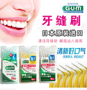 日本进口gum全仕康牙缝(康，牙缝)刷10支l型正畸牙周牙齿缝刷三角刷软毛