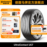 德国马牌轮胎255/45R19 100Y FR UC7适配特斯拉modelY大众途观