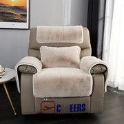 冬季芝华士沙发头等舱，芝华仕沙发套罩毛绒，电动功能皮沙发专用