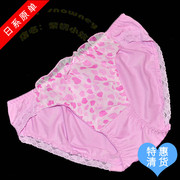 外贸日本原单女装粉红色可爱心形雪纺荷叶边蝴蝶结三角裤内裤