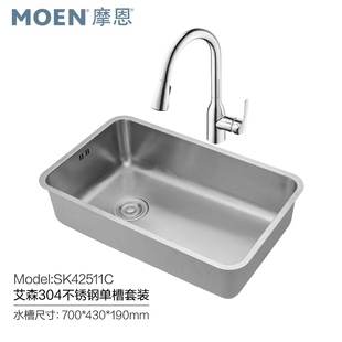 摩恩艾森系列304不锈钢厨房水槽，洗菜盆洗碗池龙头套餐台下盆42511
