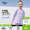 迪士尼童装女童针织，速干运动时尚长袖t恤2024春装儿童打底衫