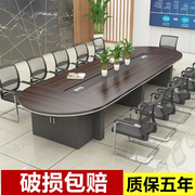 大型会议桌办公培训实木会议台会议室长桌高档椭圆形会议桌椅组合