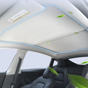 特斯拉天窗遮阳帘Model3/Y天幕前档遮阳防晒隔热板车顶棚改装配件
