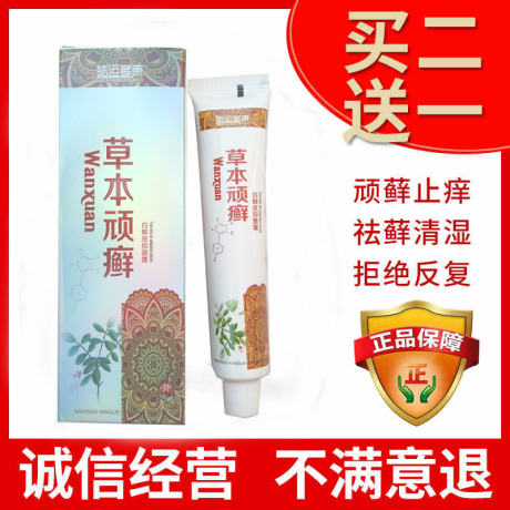 专治特效