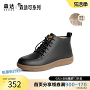 森达奥莱短靴女2023冬季商场同款舒适头层牛皮休闲靴STC01DD3