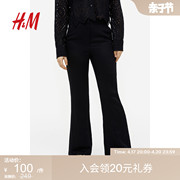 hm夏季女装裤子高腰，时尚粘纤梭织喇叭裤1155580