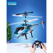 遥控飞机儿童无人机直升机小型耐摔男孩玩具小学生飞行器模型充电