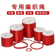 彩色棉绳5mm粗10米diy手工编织棉，线绳八股捆绑绳子，束口袋抽绳帽绳