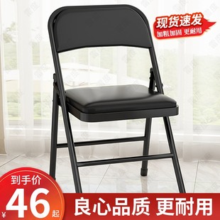 折叠椅子靠背培训会议办公座椅塑料凳子家用电脑椅大学生宿舍餐椅