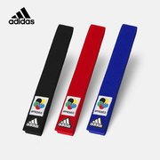 adidas阿迪达斯空手道带组手比赛双圈带红蓝黑带，腰带wkf认证绣字