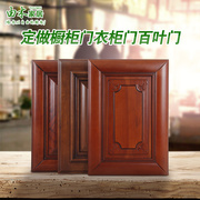 实木橱柜门板实木衣柜门定制厨房厨柜门欧式订做原木衣柜门板
