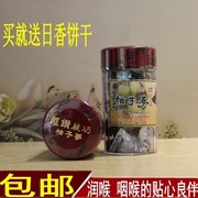 中国台湾金盖许益堂出品柚子，参陈年白柚参240g八仙果润候