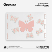 GUOXI粉色蝴蝶透彩壳适用于华为matebook13保护壳202315寸MatebookPro14笔记本电脑轻薄16英寸透明保护套