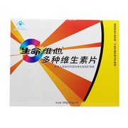 2022年新货春节送礼生命，维他牌多种维生素片，1000mg片*60片*6瓶
