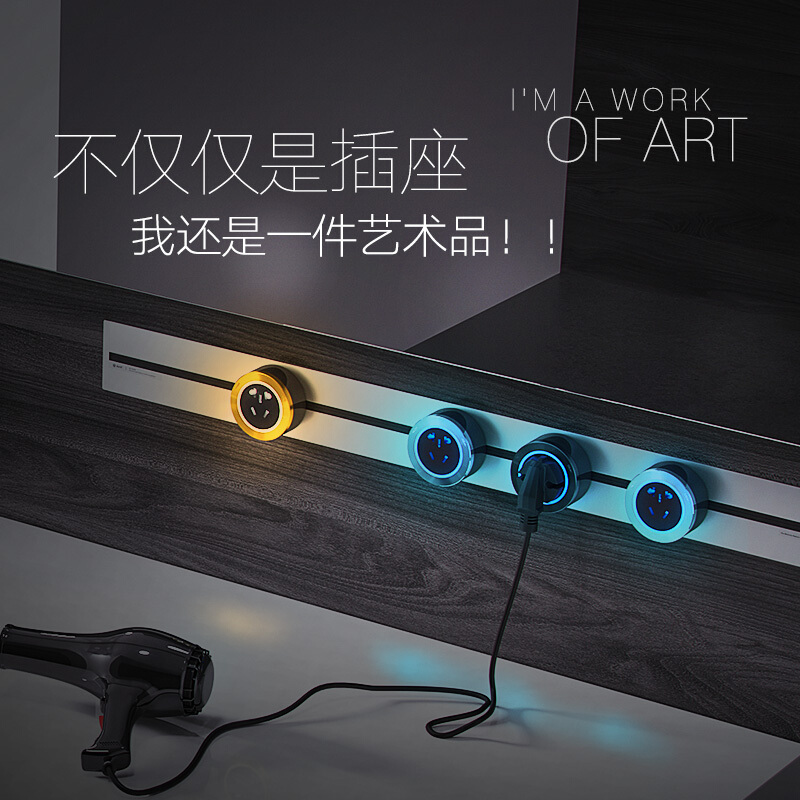 優必克 電力軌道插座可移動插線板牆壁入式多功能插座 辦公電源插在類目 電子/電工, 接線板/插頭, 接線板中 - 來自Buy2taobao.com提供專業的淘寶代購服務