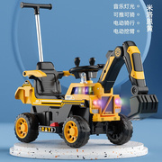 有喜娃儿童电动挖掘机可坐可骑人男孩遥控车挖土机工程车勾机充电