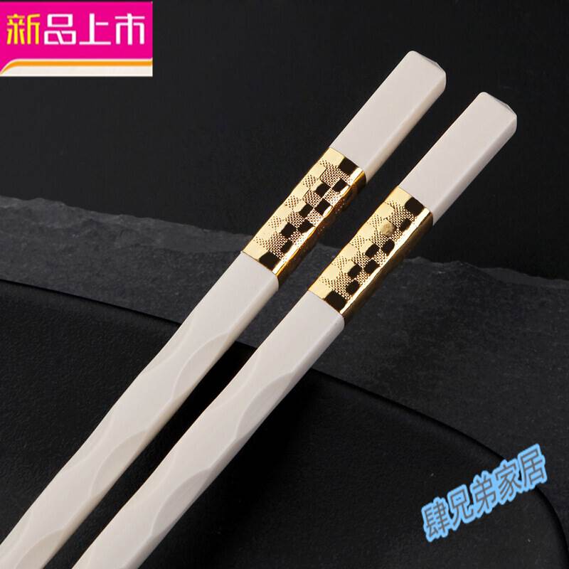 合金筷子家用套装10双20耐高温不发霉防滑欧式家庭仿象牙快子 象在类目 餐饮具, 餐具, 筷子中 - 来自Buy2taobao.com提供专业的淘宝代购服务
