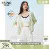 衣香丽影浅绿色连帽防晒外套女2024年夏季黑科技UPF100防晒服