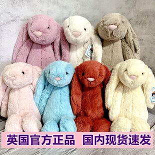 jellycat采购英国害羞邦尼兔王源苏瑞明星，同款