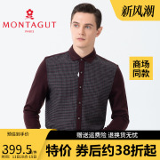 Montagut/梦特娇衬衣春男装商务休闲羊毛长袖衬衫针织拼接衫